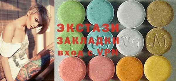 ECSTASY Бугульма