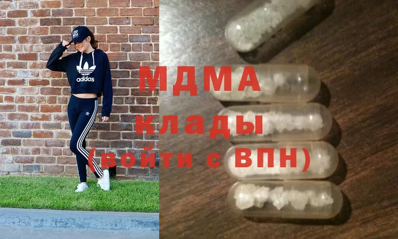 где найти наркотики  Кондрово  ссылка на мегу зеркало  MDMA кристаллы 